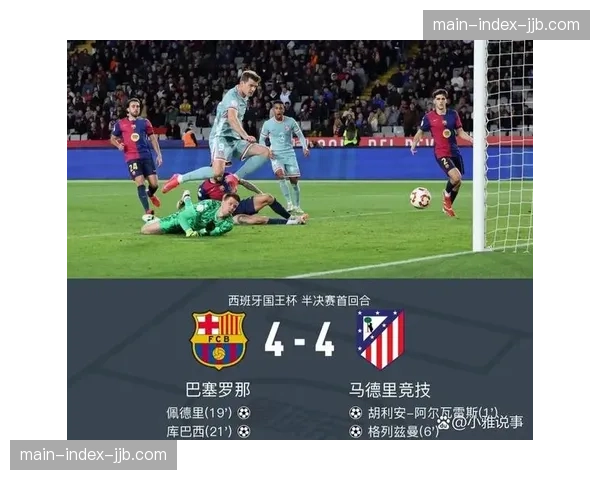 数据网站给出概率：马竞主场获胜几率68%，但可能是一场小比分胜利