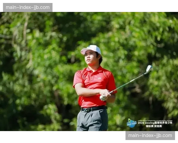 世界青少年高尔夫锦标赛公布2026年赛程，新增亚太区资格赛