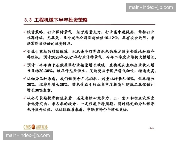 传统电视与流媒体的角力：NBA转播权分配引发行业震荡